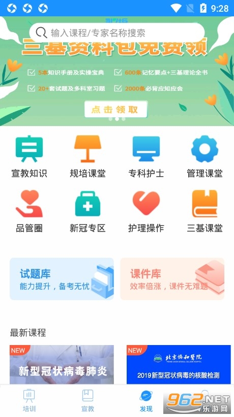 317护app 317护app