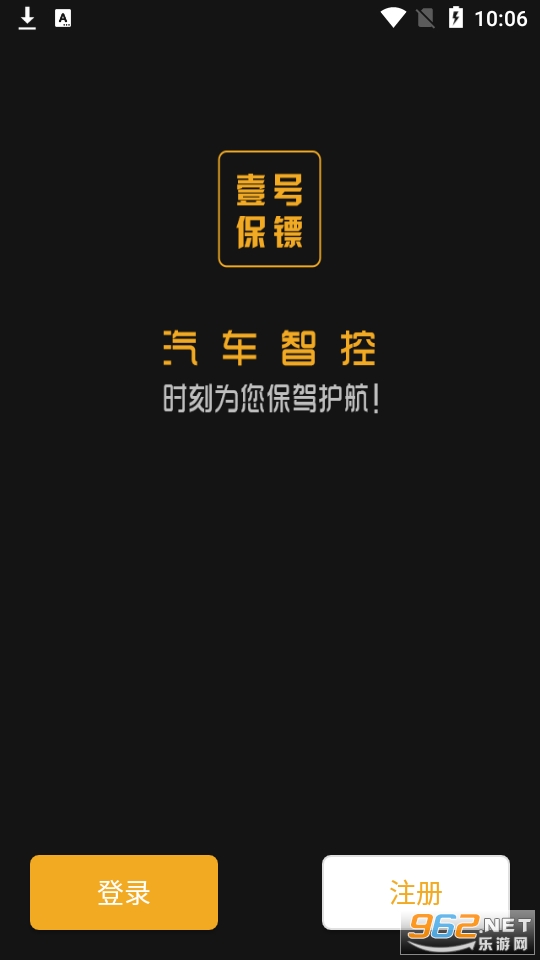 �����ǿ�app