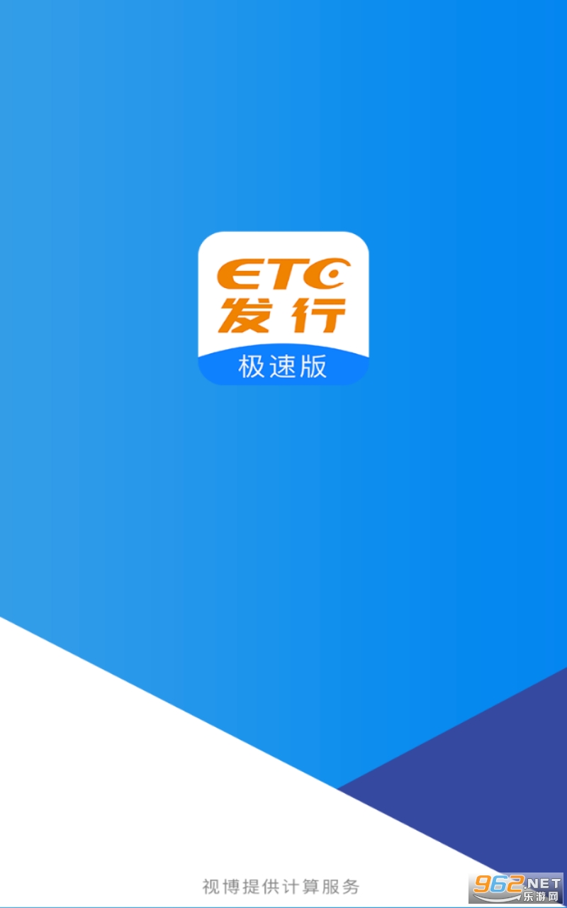ETC�������°�