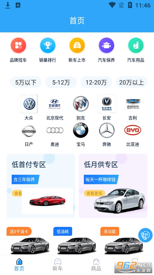 ̩������app