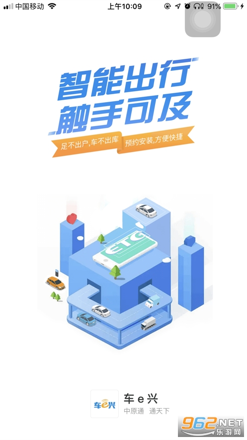 ��e��app