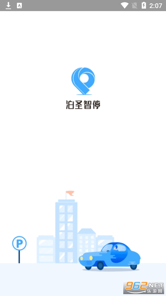 ��ʥ��ͣapp