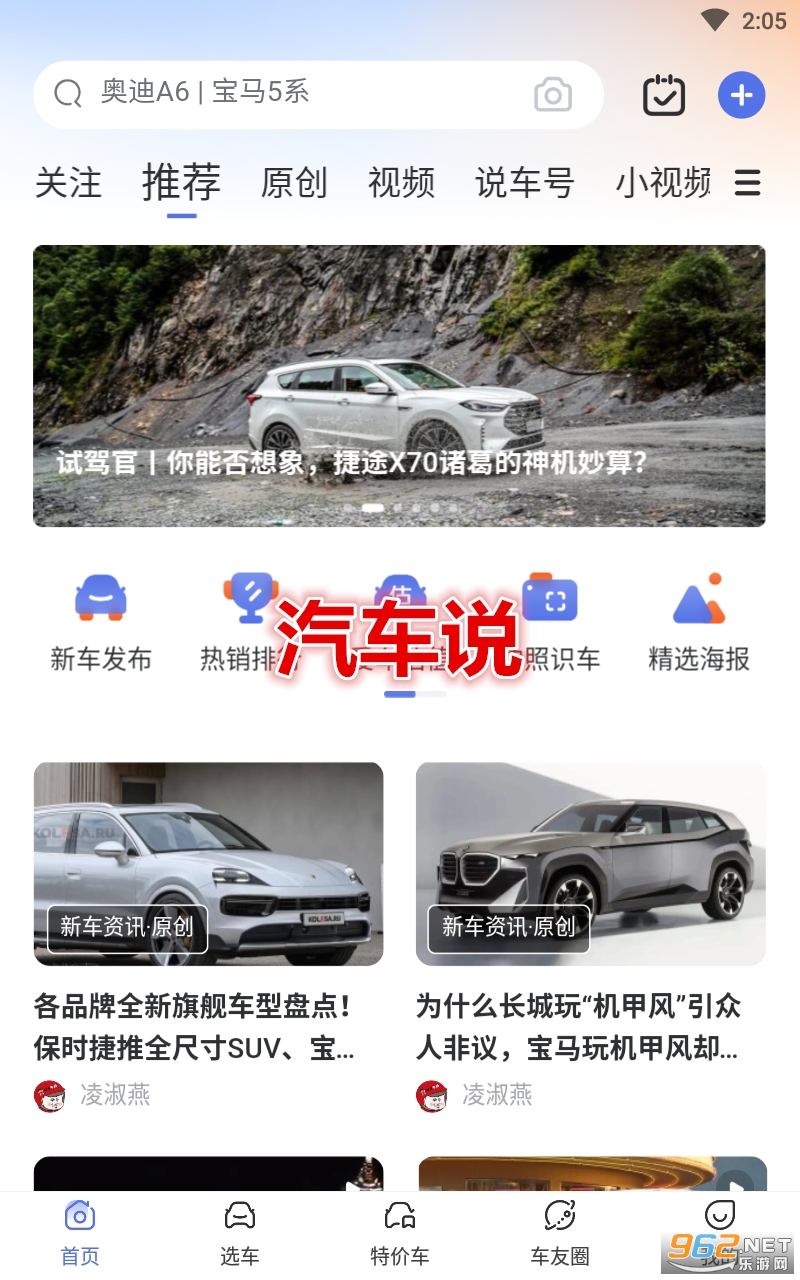 ����˵app