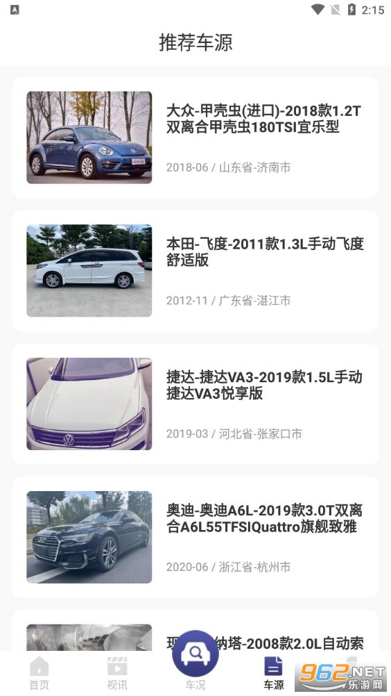 ����ͨapp