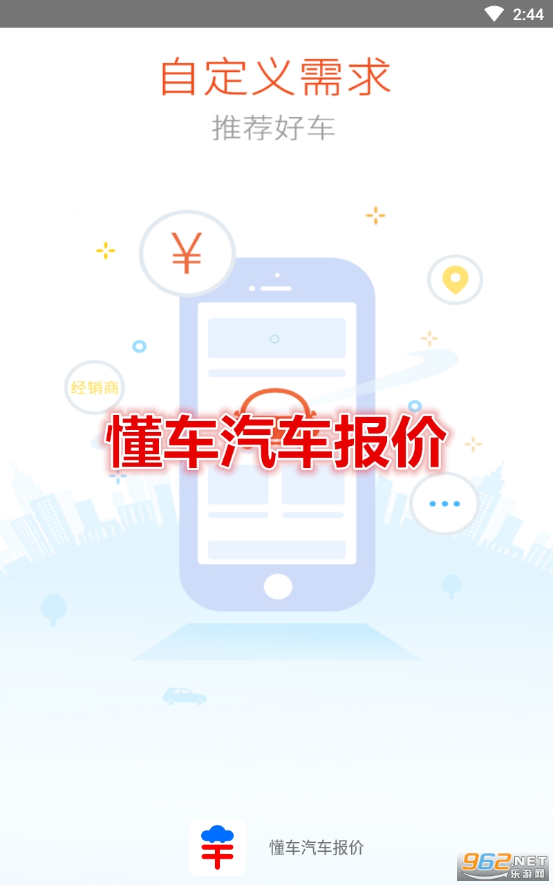 ������������app