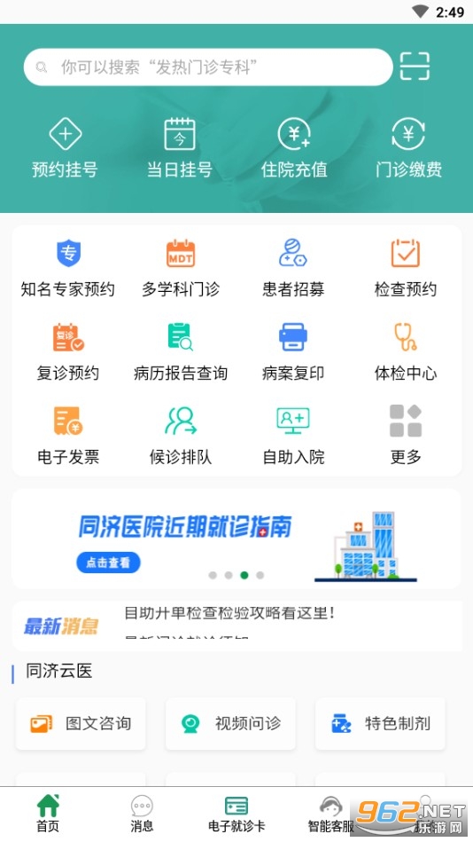 ����ͬ��app