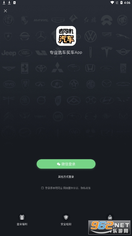 ��˾��APP