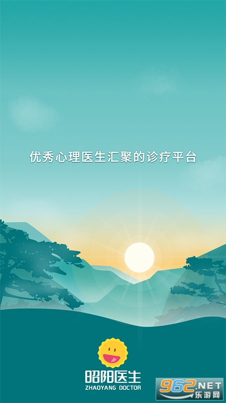 昭阳医生患者版app最新版 昭阳医生患者版app最新版