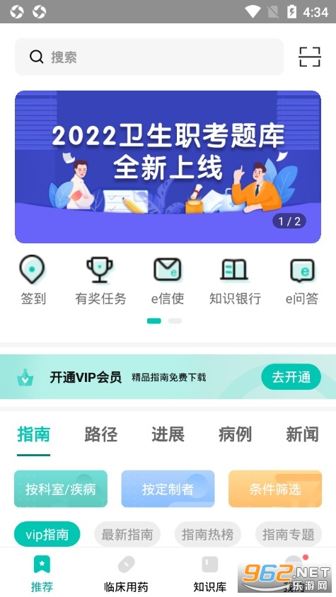 �ٴ�ָ�Ϲٷ���