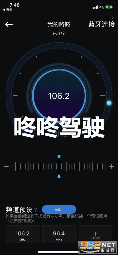 ���˼�ʻapp