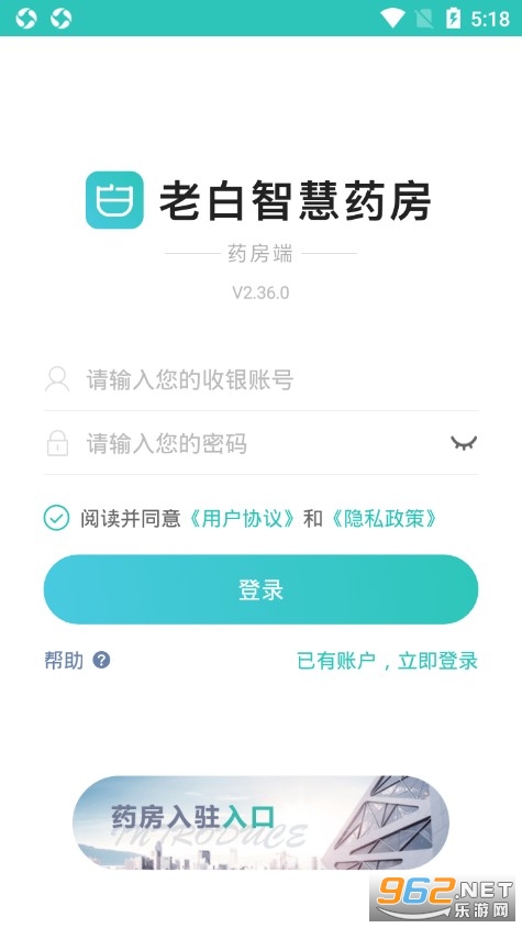 �ϰ��ǻ�ҩ��app