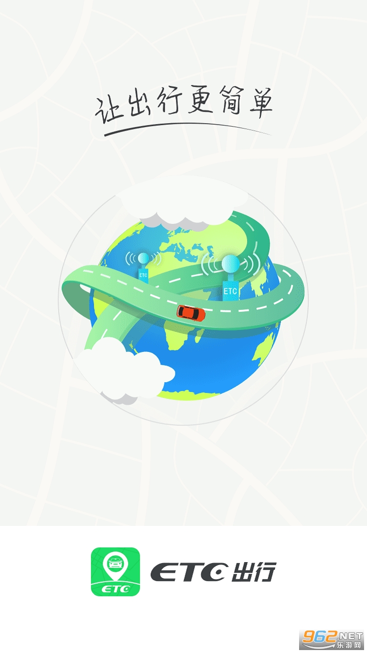 ETC����app