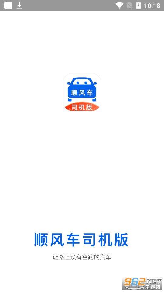 ˳�糵˾����app