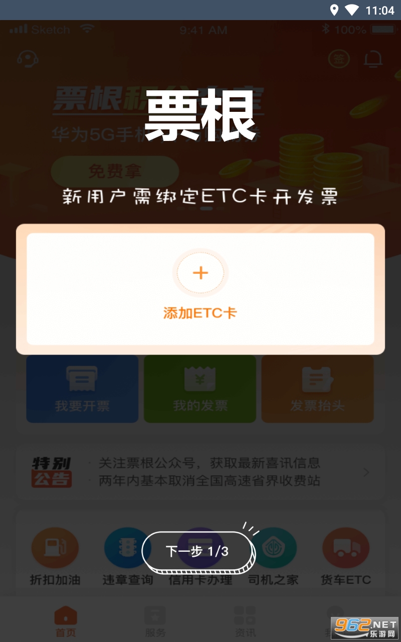 Ʊ��app�ٷ���