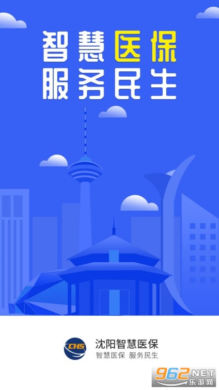 �����ǻ�ҽ�����°汾