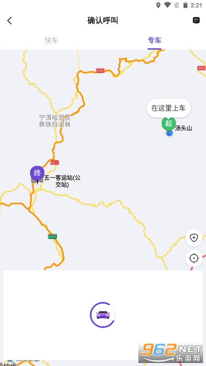 �ó�Լ���˿Ͷ�app