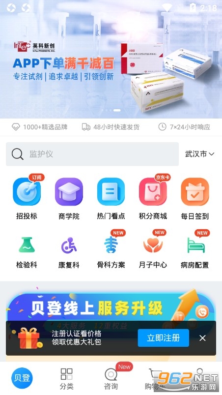 ����ҽ��app
