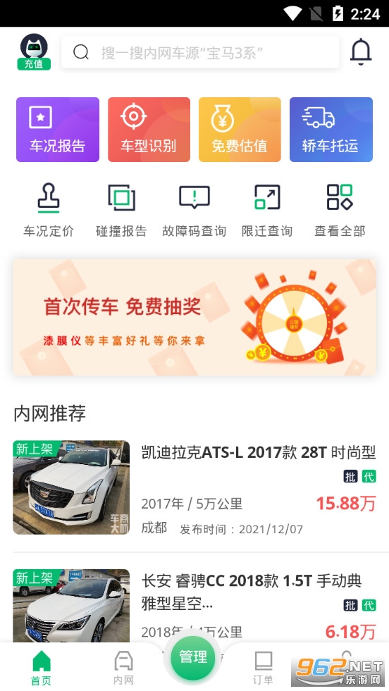 ���̴�ʦapp