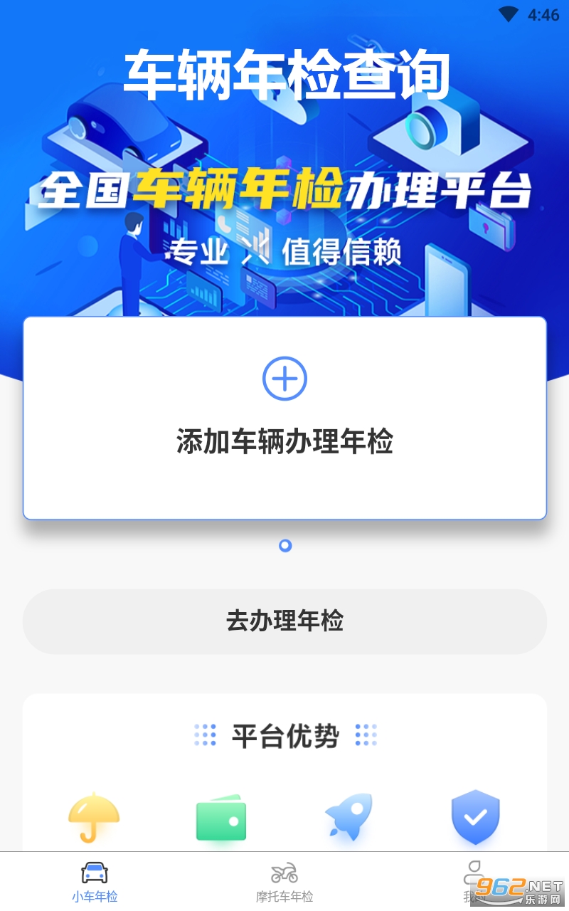 ��������ѯapp