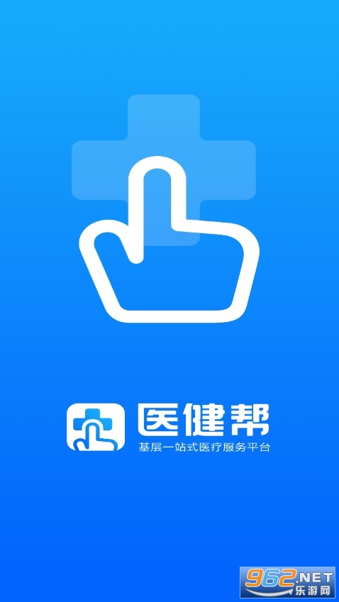 ҽ����app(�ٽ���ҽ��)