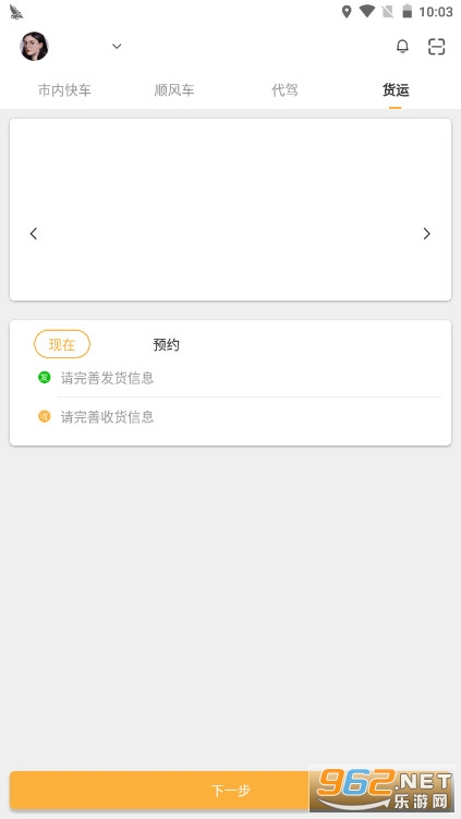 �г��д�