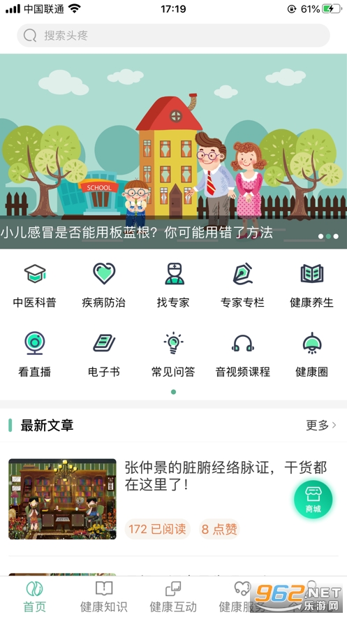 ������ҽapp