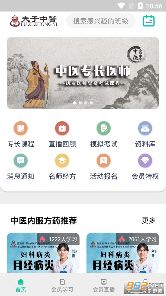 ������ҽapp