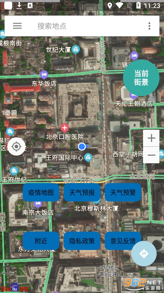 ���ǵ�ͼGPS����app