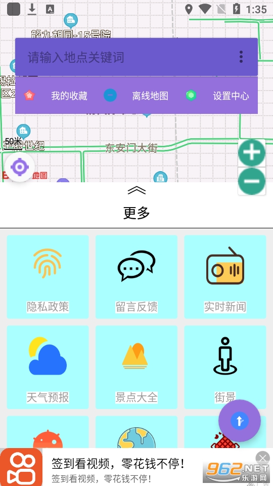 ���µ�ͼ�������ǵ�ͼ