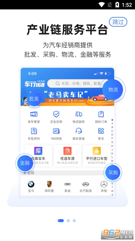 ����168app