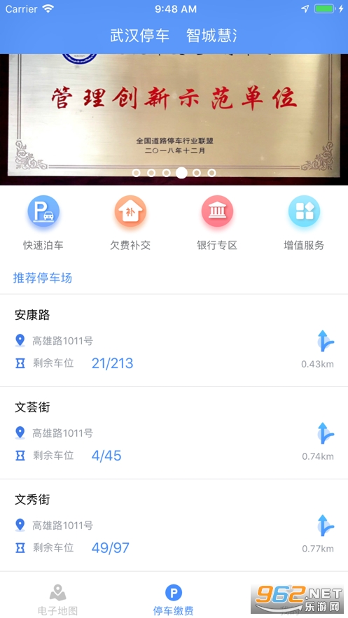 �人ͣ��app