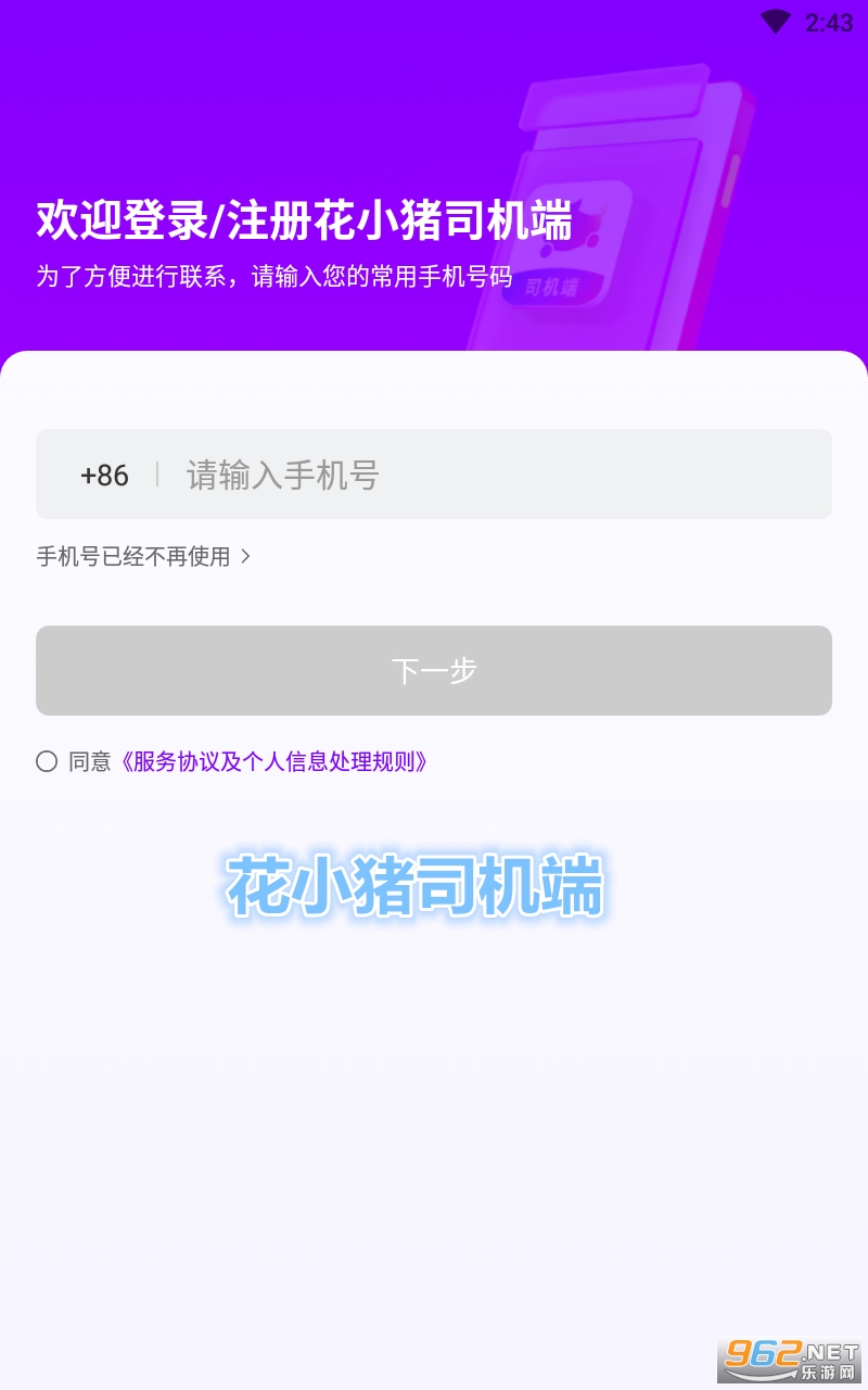 ��С��˾�������°�