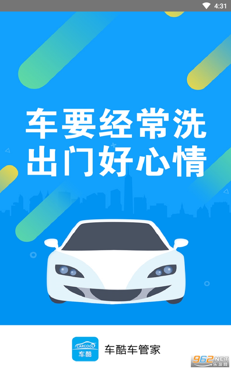 ���ᳵ�ܼ�app