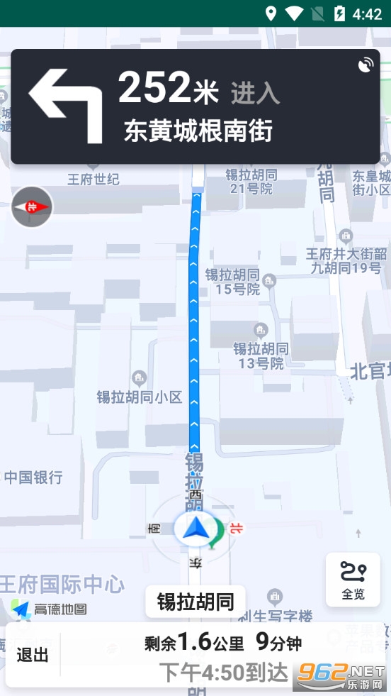���е���app