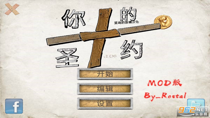 The You Testament你的圣约汉化破解版 The You Testament你的圣约汉化破解版