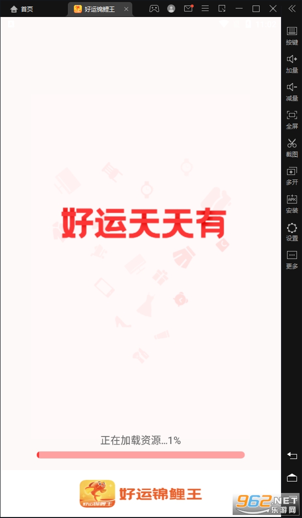 ���˽�����app