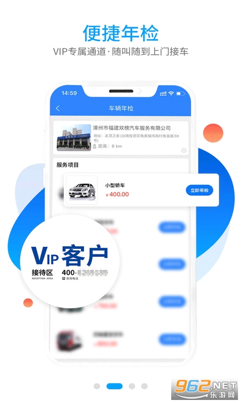 双榜养车最新版 双榜养车最新版