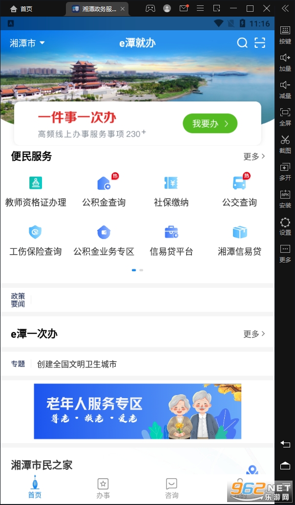 ��̶�������app
