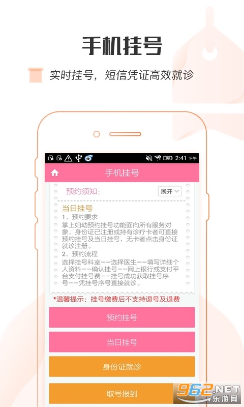 ���ϸ��׺���ʡ����app