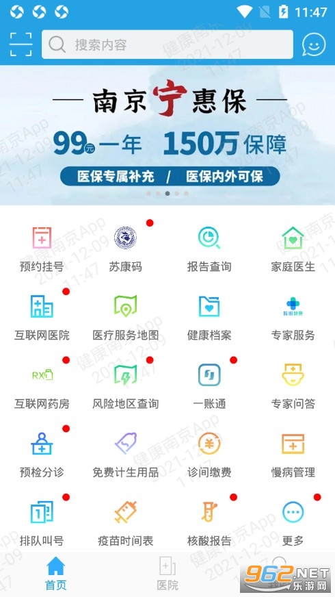 �����Ͼ�app