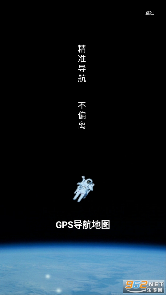 GPS������ͼapp