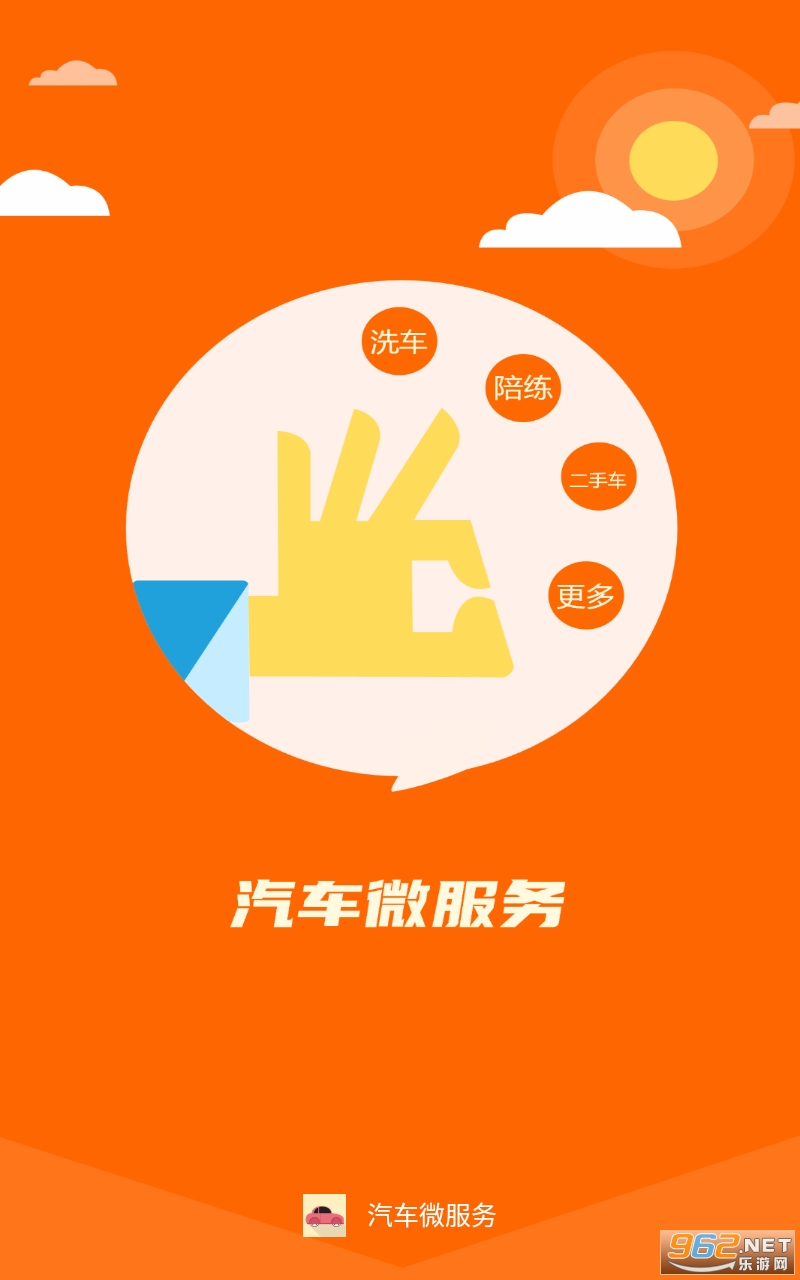 ����΢����app