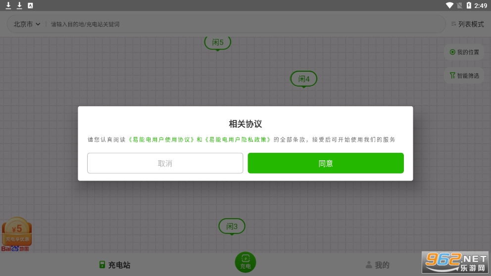 ���ܵ�(����Դ�������app)