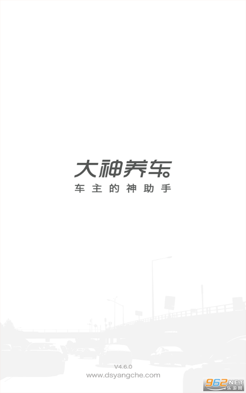 ��������Υ�²�ѯapp��׿��