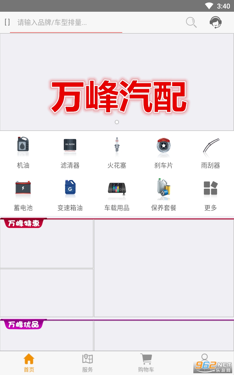 �������app