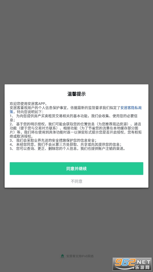 ���ӿ�app