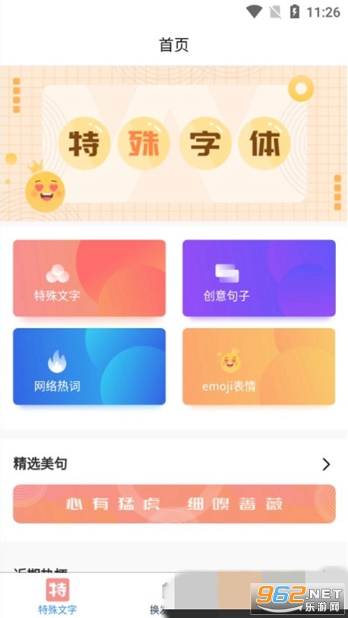 ������������app