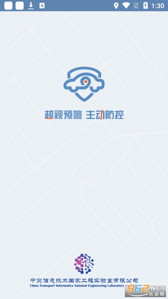 ��ȫ����app
