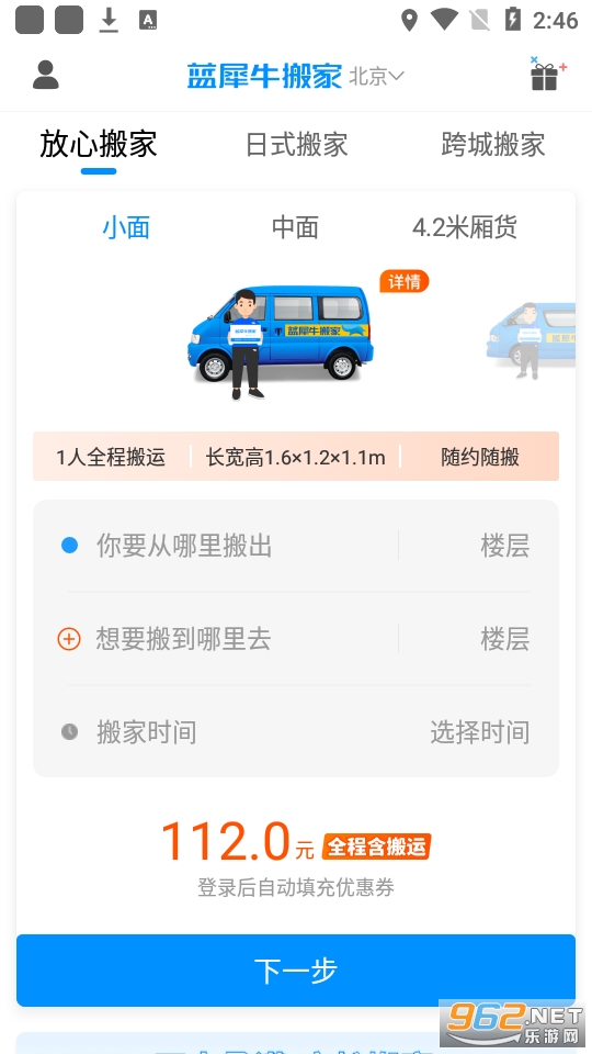 ��Ϭţ���app
