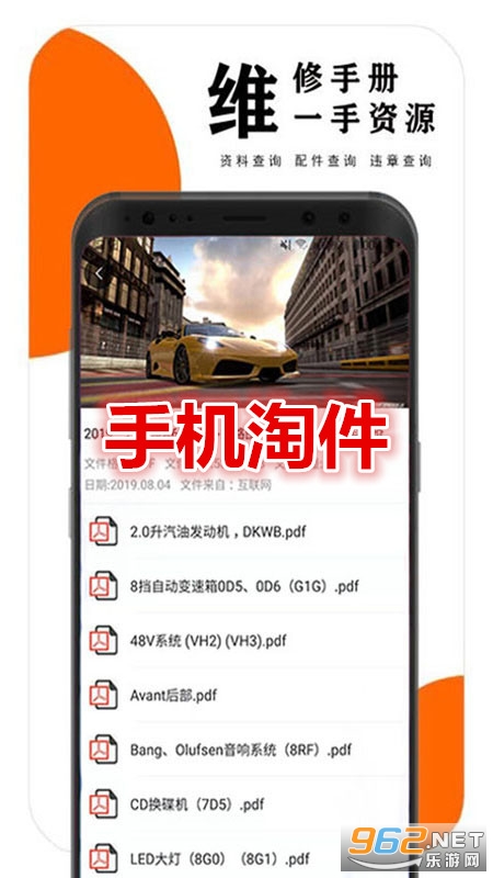 �ֻ��Լ�app
